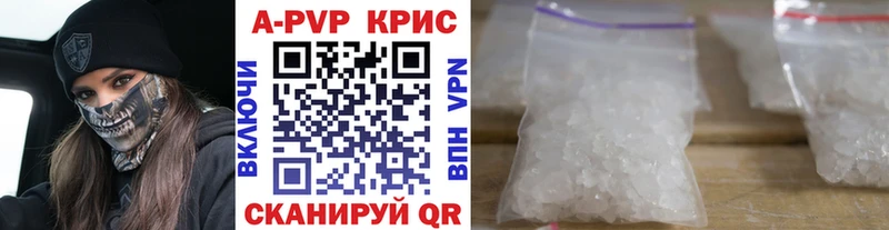 где продают Кола Alfa_PVP VHQ