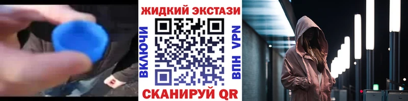 мега онион Кола БУТИРАТ жидкий экстази даркнет сайт
