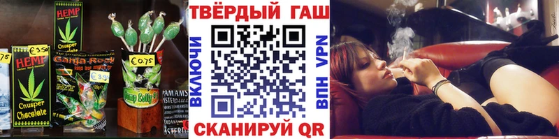 Еда ТГК марихуана  нарко площадка какой сайт  Кола 