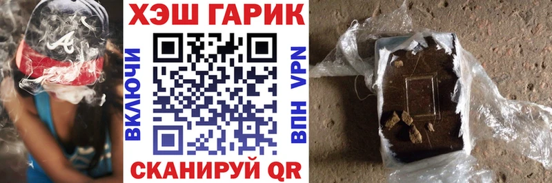 ГАШИШ гашик  kraken ССЫЛКА  Кола 