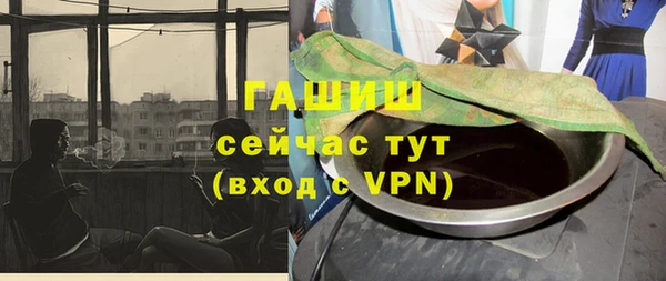 MESCALINE Алексин