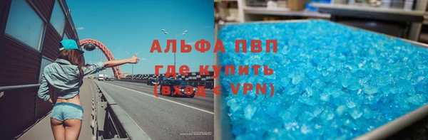 MESCALINE Алексин