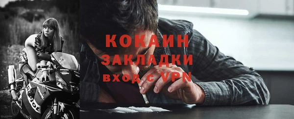 спайс Алзамай