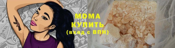 мескалин Пролетарск
