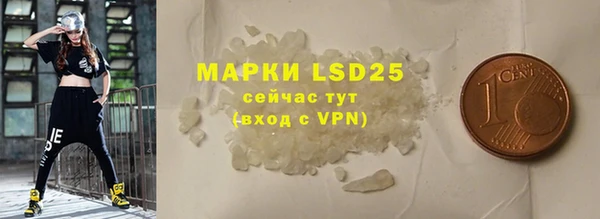 MESCALINE Алексин