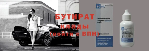 дживик Протвино