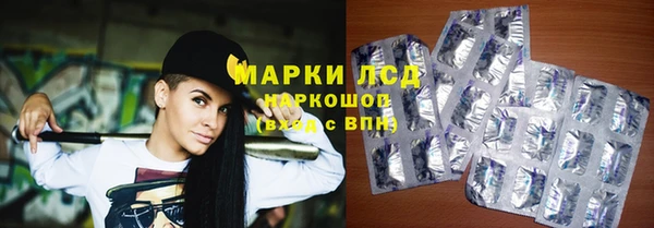MESCALINE Алексин