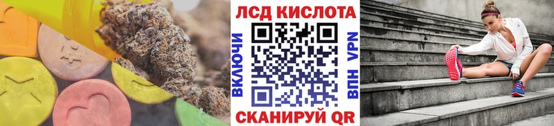 магазин  наркотиков  hydra сайт  LSD-25 экстази кислота  Кола 