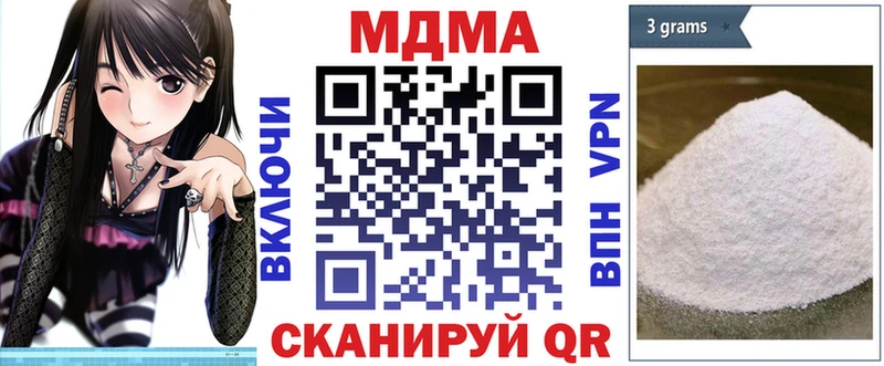 МДМА crystal  Кола 