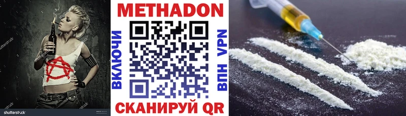 мега сайт Кола Метадон methadone