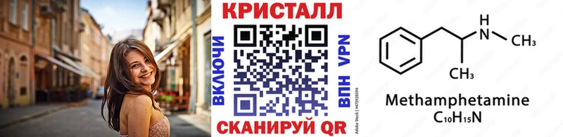 наркотики  Кола  Первитин пудра 