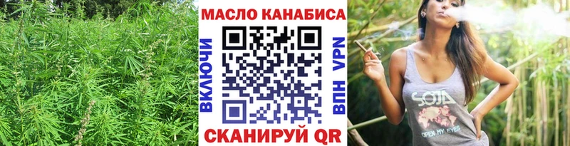 Дистиллят ТГК гашишное масло где можно купить наркотик blacksprut сайт Кола