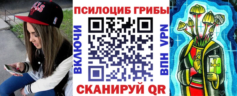 МЕГА сайт Кола Галлюциногенные грибы прущие грибы