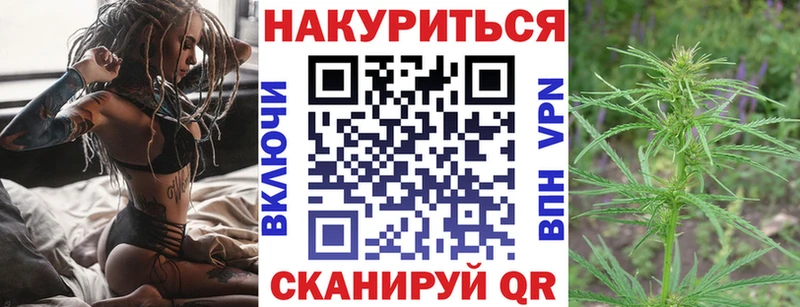 Шишки марихуана Ganja blacksprut как войти Кола